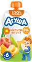 Пюре фруктовое детское АГУША Мультифрукт, с 6 месяцев, 90г
