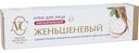 Крем для лица омолаживающий Невская Косметика Женьшеневый, 40мл
