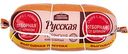 Колбаса вареная Мясная Губерния Русская губернская, 500 г