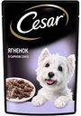 Корм для взрослых собак Cesar Ягнёнок в сырном соусе, 85 г