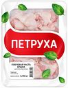 Плечевая часть крыла цыплёнка-бройлера охлаждённая Петруха, 750 г