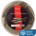 Хамса ОКЕАН 300г