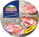 Сыр плавленый HOCHLAND Мясное ассорти, порционный 50%, без змж, 140г