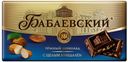 Шоколад «Бабаевский» с целым миндалем темный, 100 г