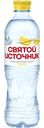 Вода Святой Источник Лимон негазированная, 500мл