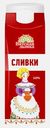 Сливки Вятская дымка пастеризованные 10% 450г
