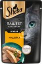 Корм консервированный для кошек SHEBA Нежный паштет в желе Индейка, 75г