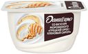 Творожок Даниссимо со вкусом мороженого грецкий орех-кленовый сироп 5,9% 130 г
