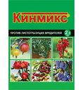Средство от листогрызущих вредителей Ваше Хозяйство Кинмикс, 2,5 мл