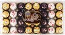 Набор конфет FERRERO COLLECTION Ассорти