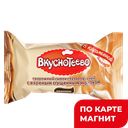 Сырок ВКУСНОТЕЕВО в карамельной глазури вареная сгущенка, 16%, 40г