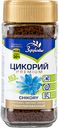 Цикорий гранулированный Здоровье, 90 г
