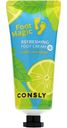 Крем для ног Consly Foot Magic Lime and Mint освежающий, 100мл