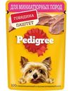 Корм влажный Pedigree Паштет с говядиной для взрослых собак миниатюрных пород 80г