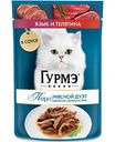 Влажный корм для кошек Гурмэ Перл Мясной дуэт Язык и телятина в соусе, 75 г