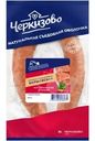 Колбаса Черкизово Варшавская полукопченая 350г