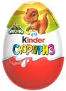 Яйцо Kinder Сюрприз из молочного шоколада с игрушкой в ассортименте 20г