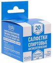 Салфетки спиртовые антисептические Kloob laboratories 6×10 см, 20шт.