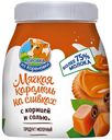 КОРОВКА ИЗ КОРЕНОВКИ Мягкая карамель корица/соль, 340г
