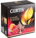 Чайный напиток Curtis Summer Berries, 20×1,7 г