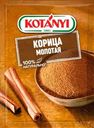 Корица Kotanyi молотая 25г