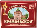Спред растительно-сливочный Кремлевское 72.5% СЗМЖ 180г