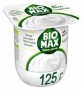 Биойогурт BioMax Двойное действие Классический 2,7%, 125 г
