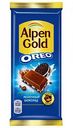 Шоколад молочный Alpen Gold Oreo, 95 г