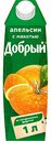 Нектар Добрый Апельсин с мякотью, 1 л