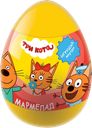 Мармелад жевательный ТРИ КОТА, 10г