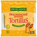 Лепёшки Delicados Тортильи пшеничные с сыром 400г МИШН ФУДС