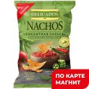 DELICADOS Чипсы кукуруз Пикан сальса чили 150г (МишнФудс):15