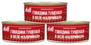 Консервы мясные Атрус Говядина тушеная в желе Калорйная 325г