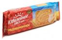 Печенье «Юбилейное» витаминизированное молочное, 112 г