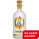 Царская Золотая Водка 40% 0,7л (Россия):6