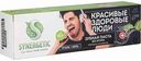 Зубная паста Synergetic Природное отбеливание Уголь + мята, 100 г