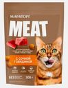 Сухой корм для взрослых кошек Мираторг Meat говядина 300г