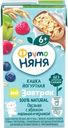Кашка овсяная ФРУТОНЯНЯ молочная йогуртная, с яблоком, малиной, черникой и пребиотиками, с 6 месяцев, 200мл