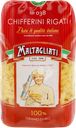 Макароны MALTAGLIATI Chifferini Rigati № 038, 450г