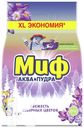 Стиральный порошок МИФ автомат свежесть северных цветов 4кг