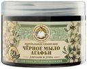 Мыло Рецепты бабушки Агафьи для бани черное мыло Агафьи, 500мл