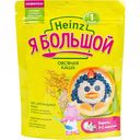 Каша овсяная безмолочная Heinz Я большой, с 1 года, 250 г