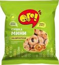 Сушки Ого! мини на фруктозе 175г