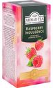 Чай чёрный Ahmad Tea Raspberry Indulegence, 25×1,5г