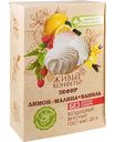 Зефир воздушный Живые конфеты Лимон-Малина-Ваниль без сахара, 240г