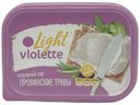 Творожный сыр Violette Light Прованские травы 60% 160 г