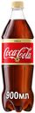 Напиток безалкогольный Coca-Cola ванила газированный, 900мл