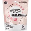 Бактериальная закваска Термостатный йогурт Oursson с коллагеном, 18 г