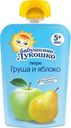 Пюре «Бабушкино Лукошко» Яблоко груша с 5 мес., 90 г