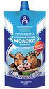 Молоко цел.сгущ.с сах.Волокон.270г д/пГОСТ